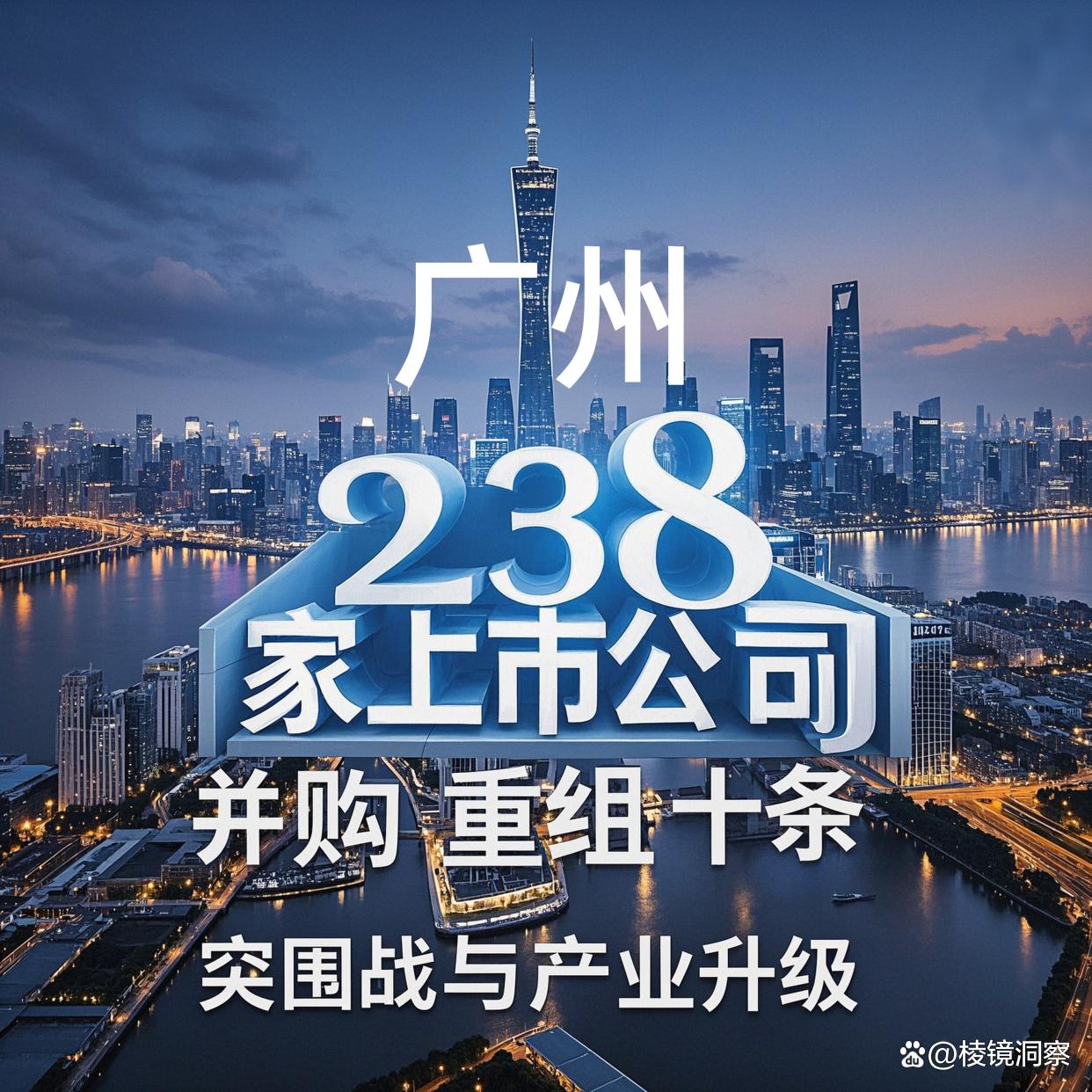 大连市专业并购重组(并购重组最好的书)
