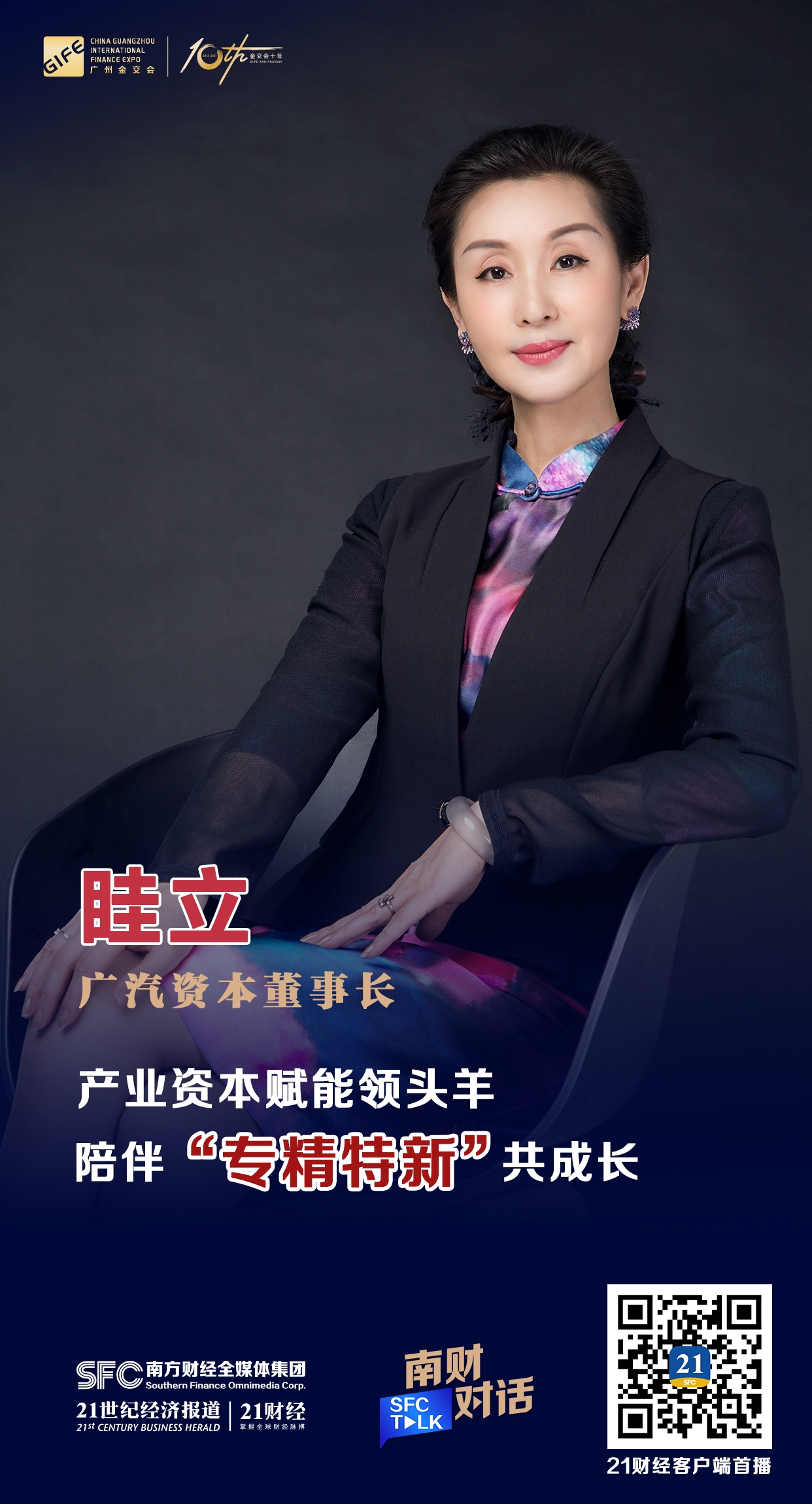 大连市全要素资本赋能实业(全要素企业是什么意思)