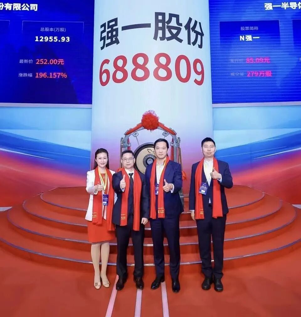 大连市领先科创板上市(2021科创板硬科技领军企业)