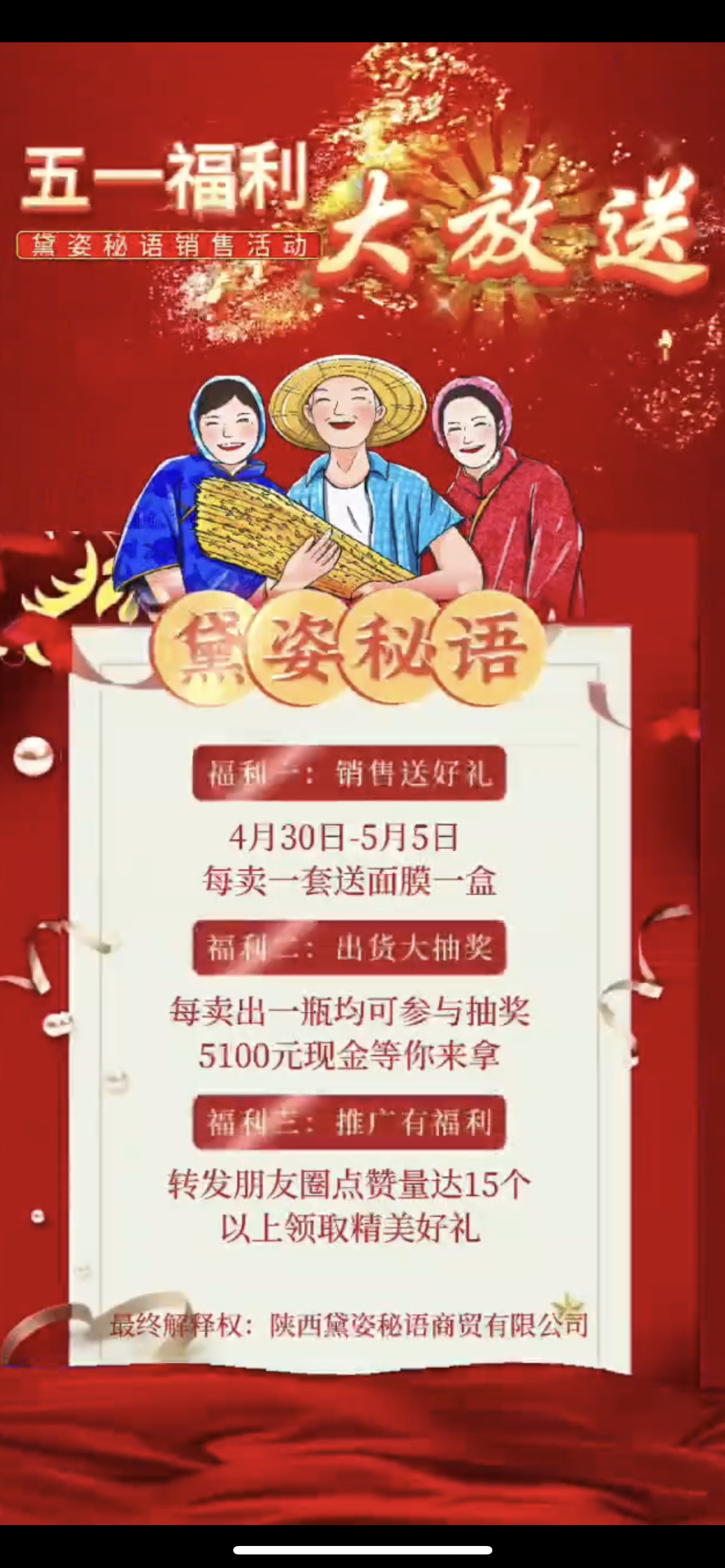 大连市广告并购顾问(广告并购顾问岗位职责)