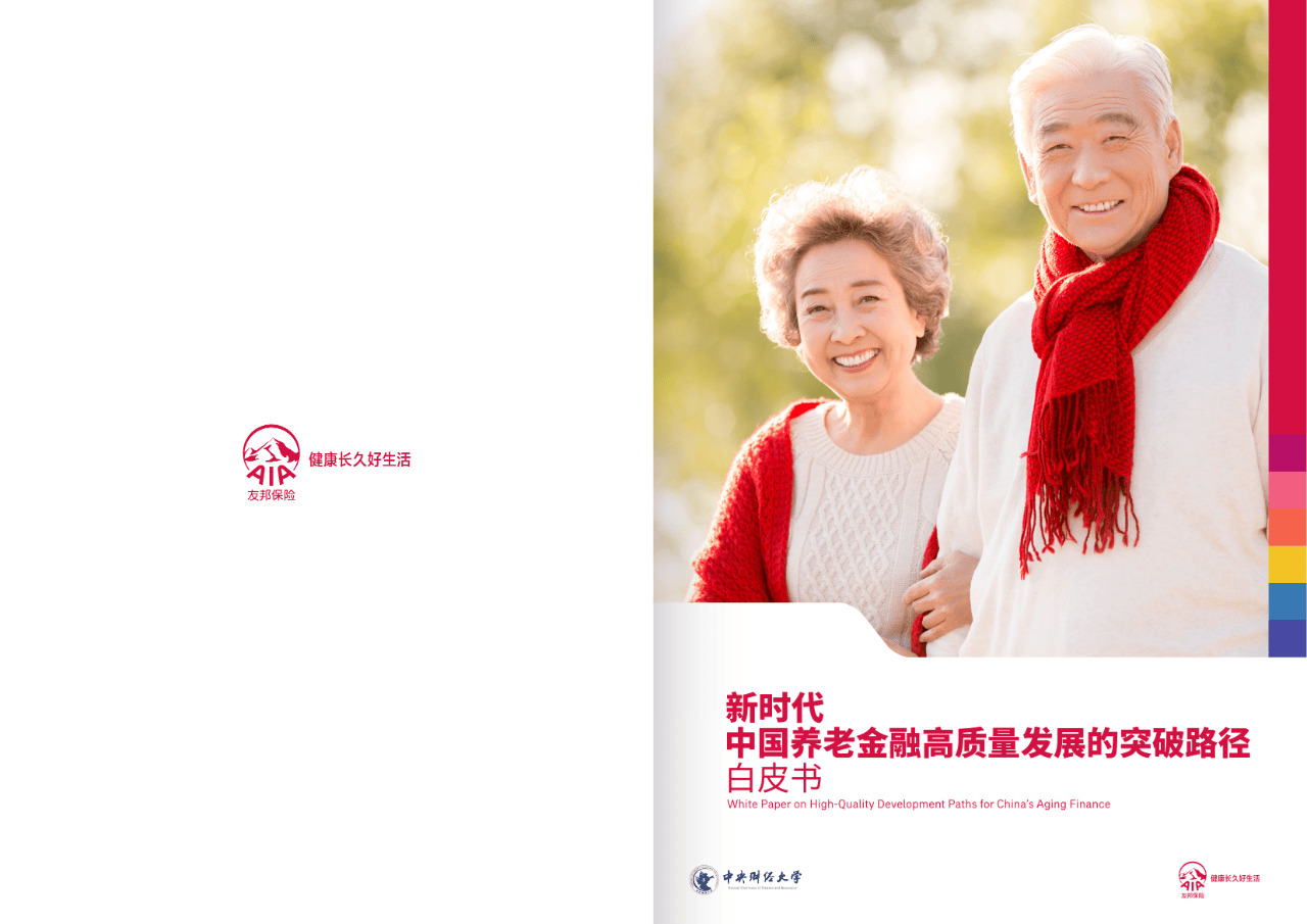 大连市养老企业投资咨询(投资养老项目的投资公司)