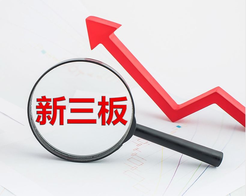 大连市新三板挂牌生态赋能(新三板挂牌企业的官方定位)