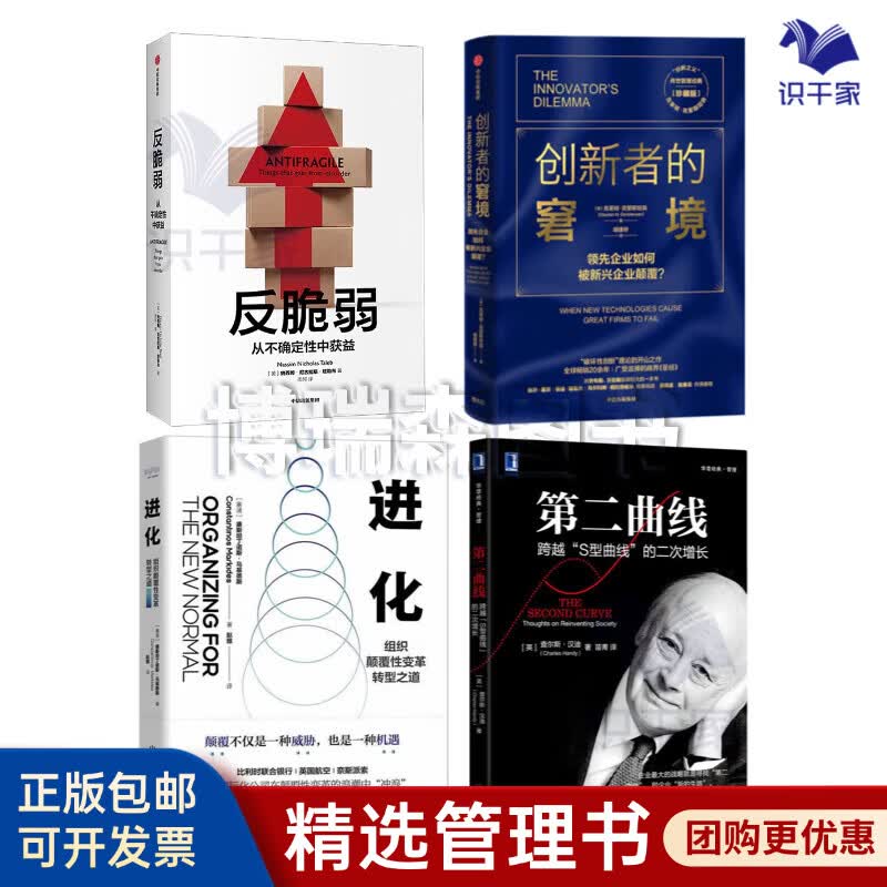 大连市转型期组织变革(组织转型主要考虑的三大要素)