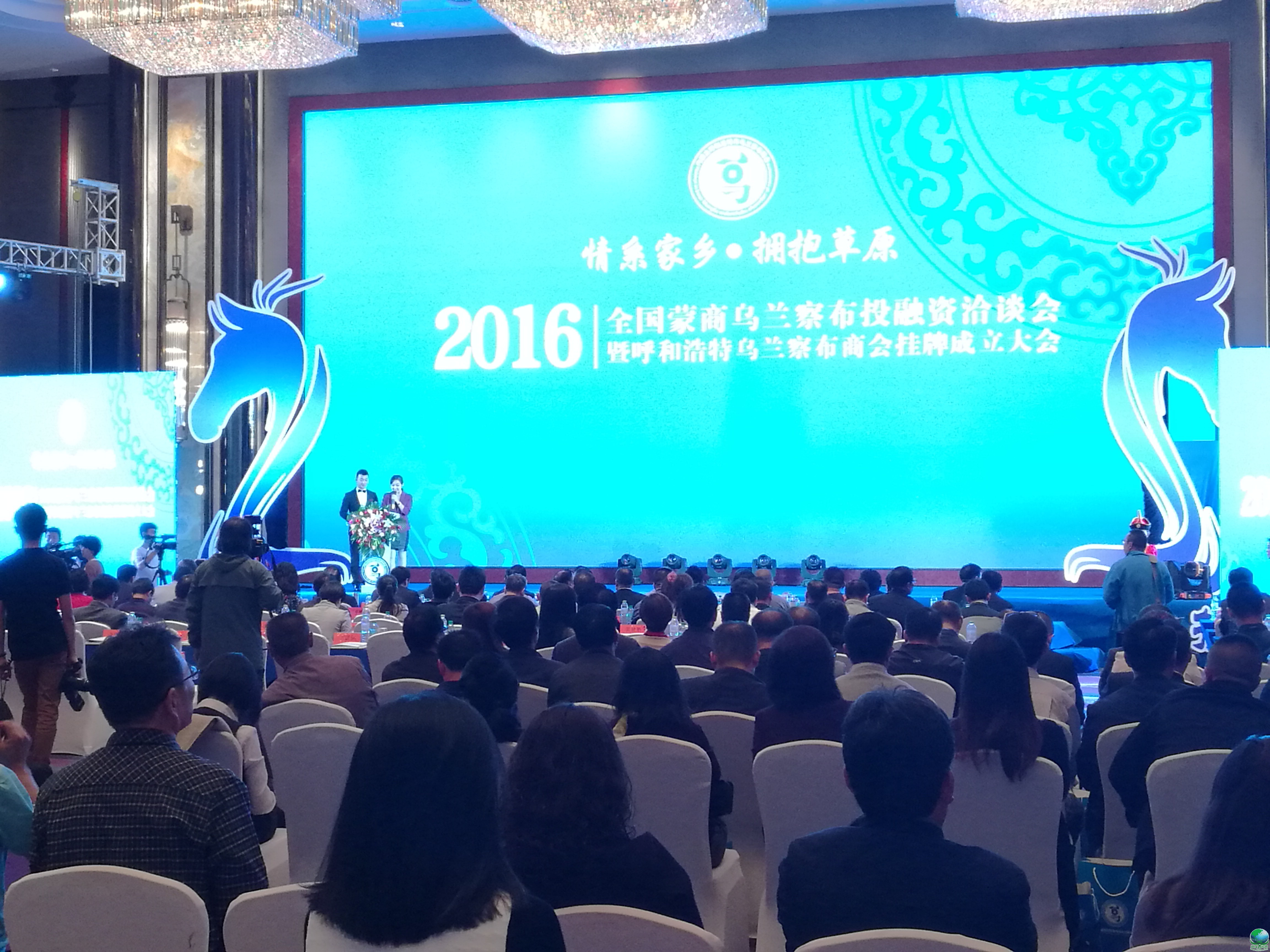 大连市呼和浩特专业投融资服务(呼和浩特市投资有限责任公司)