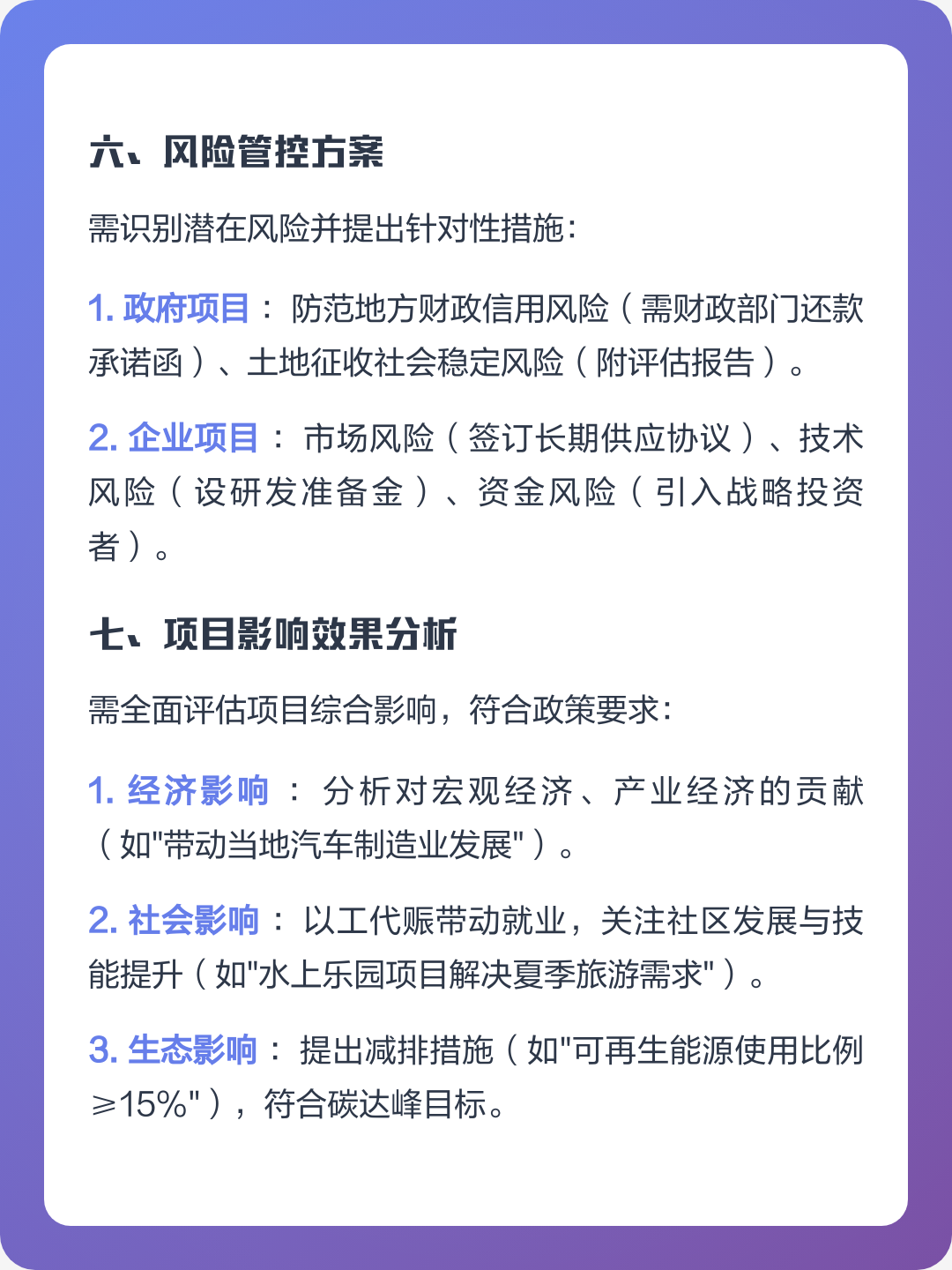 大连市全要素可行性研究(全要素可行性研究包括)