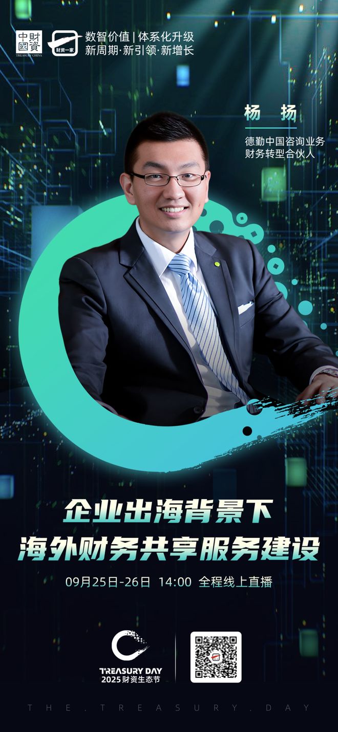 大连市上市公司企业战略资本咨询(上市公司企业战略资本咨询报告)