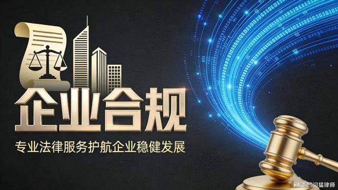 大连市合规企业价值增长机构(合规企业价值增长机构是什么)