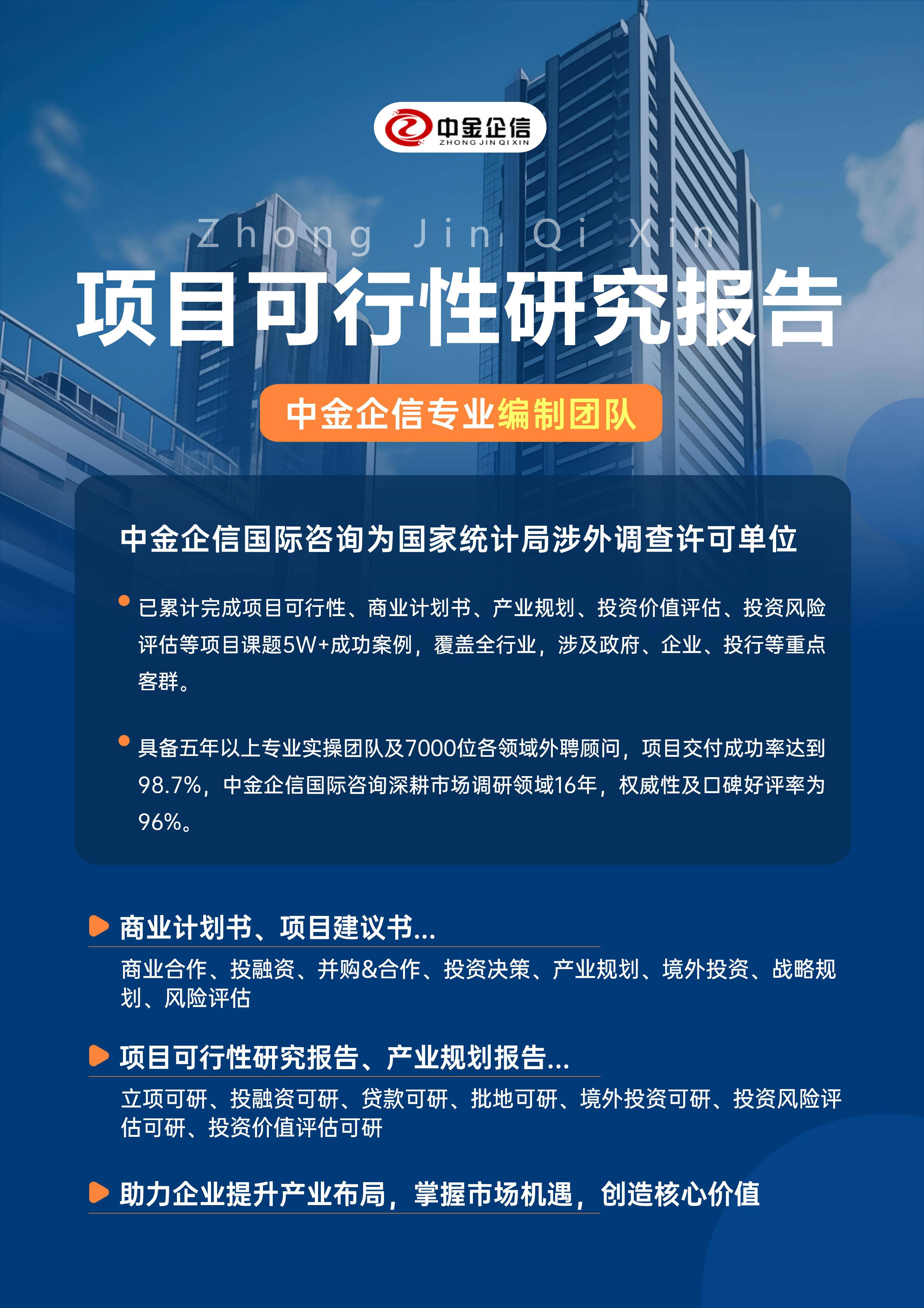 大连市结果导向可行性研究机构(结果导向型的绩效考核方法的基础是什么)
