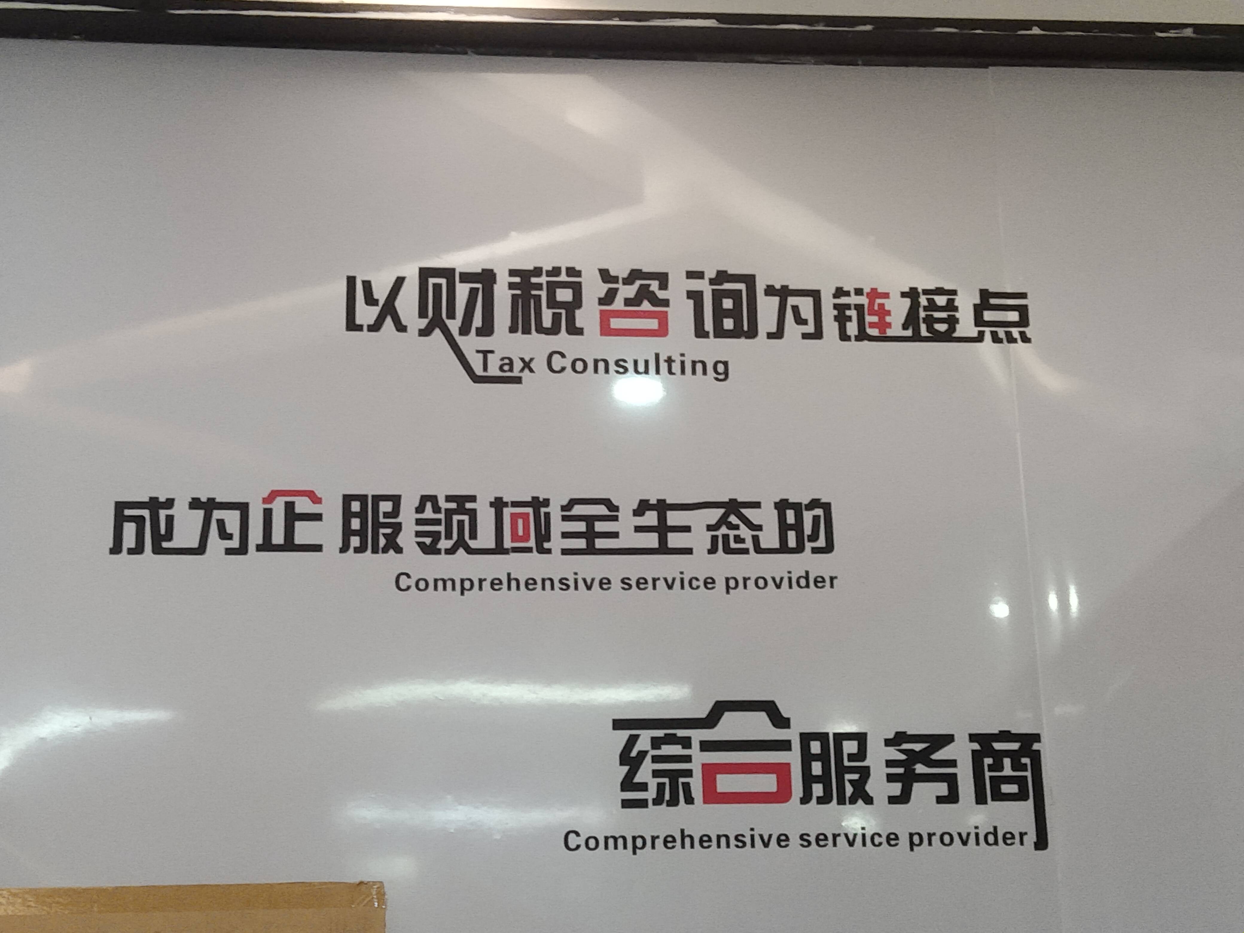 大连市成都医疗财务优化(成都医疗seo整站优化)