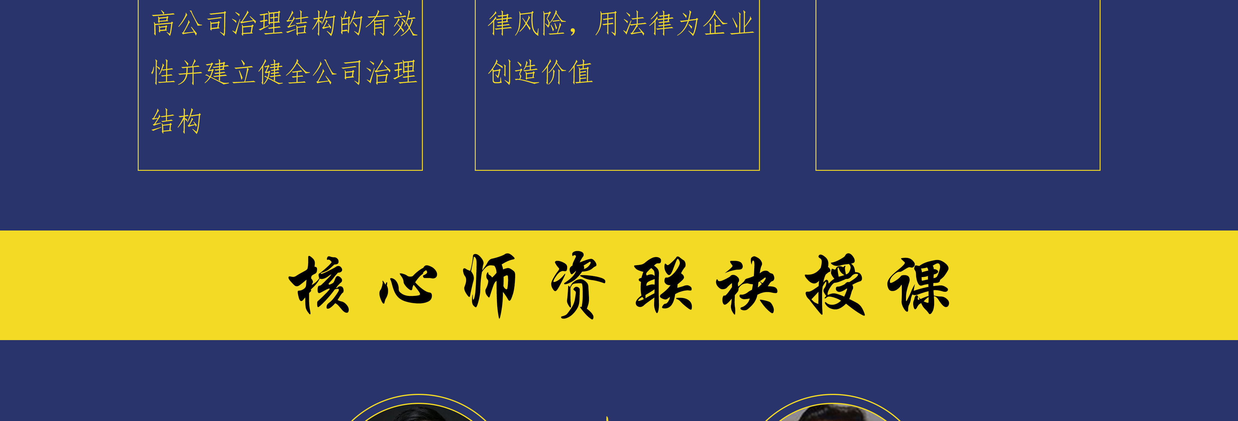 大连市实战型资本规划机构(资本运作战略规划方案)