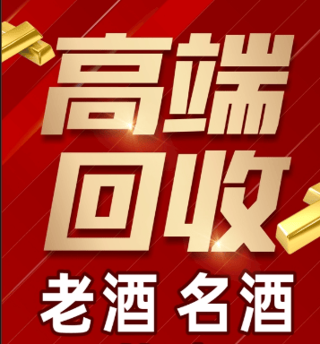大连市稳增长白酒现金流管理(白酒行业处于存量竞争时代)