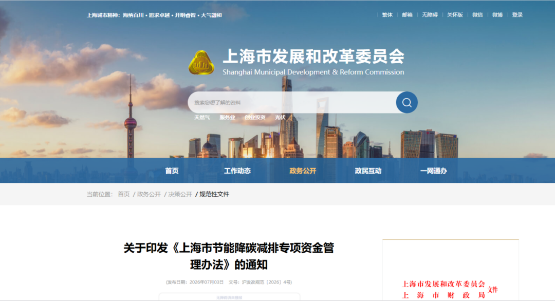 大连市上海资金管理(中国证监会上海监督管理局)
