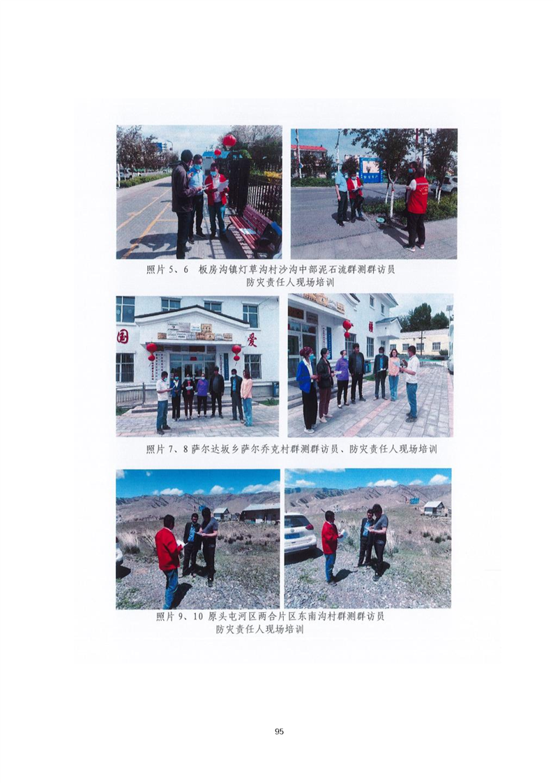 大连市乌鲁木齐绩效管理(乌鲁木齐事业单位年底绩效有多少)