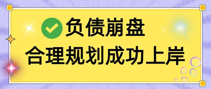 大连市实战型债务重组(债务重组实质性修改)