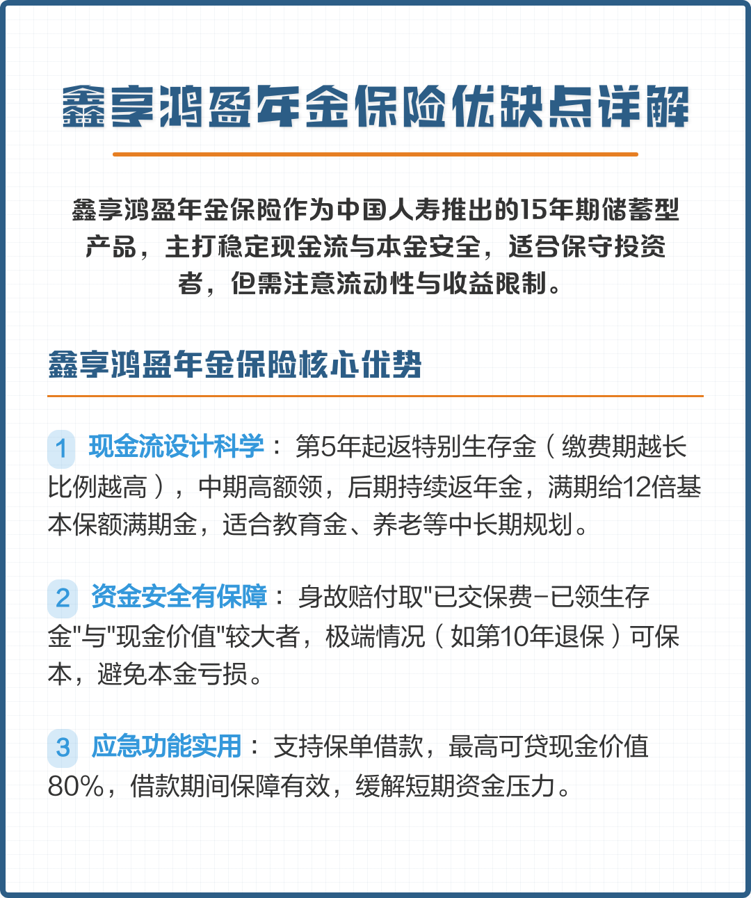 大连市高回报医药现金流管理(华东医药公司现金流稳健新)