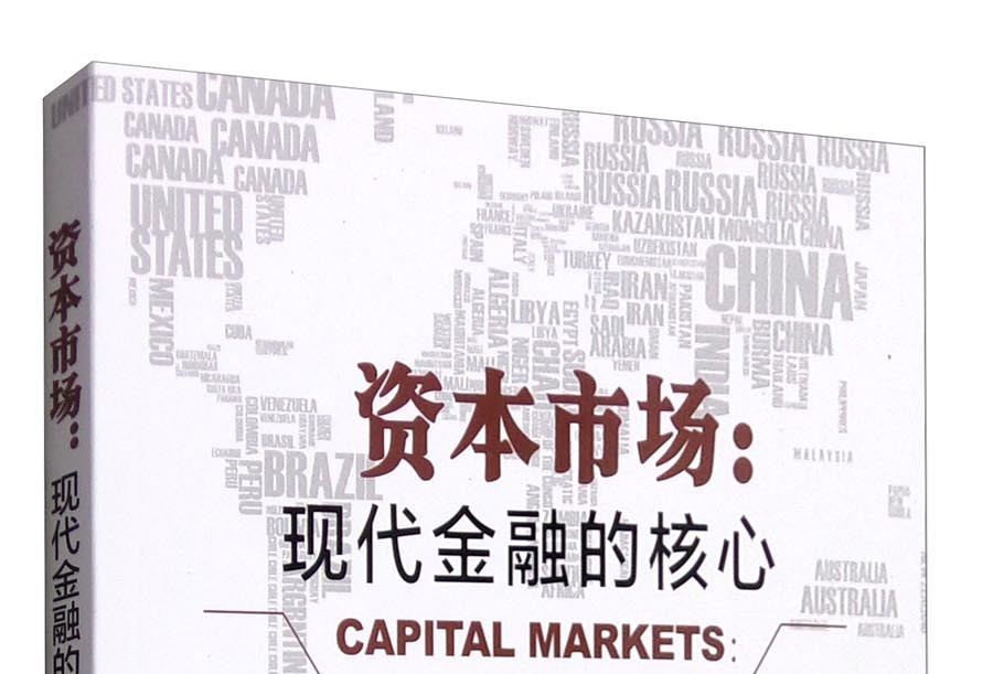 大连市房地产资本市场(房地产资本化率计算公式)